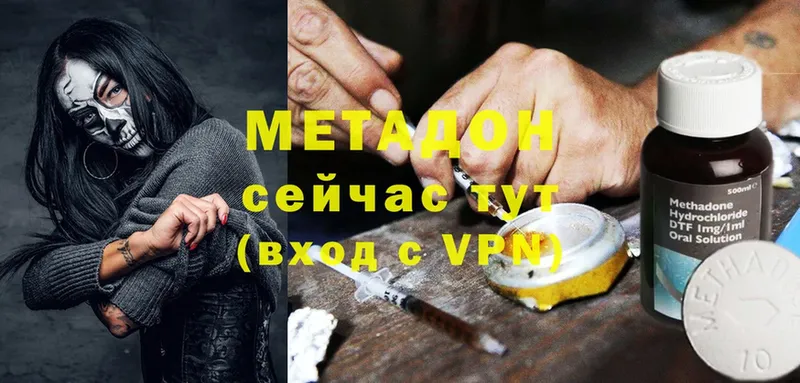 купить   Никольск  МЕТАДОН мёд 